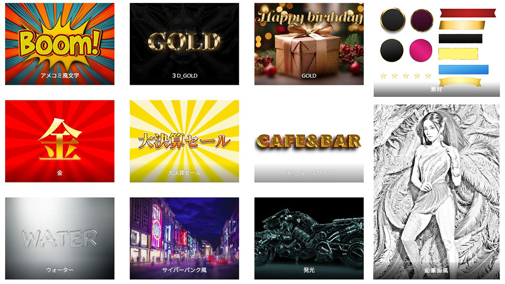 【Photoshop】簡単エフェクトアクションセット